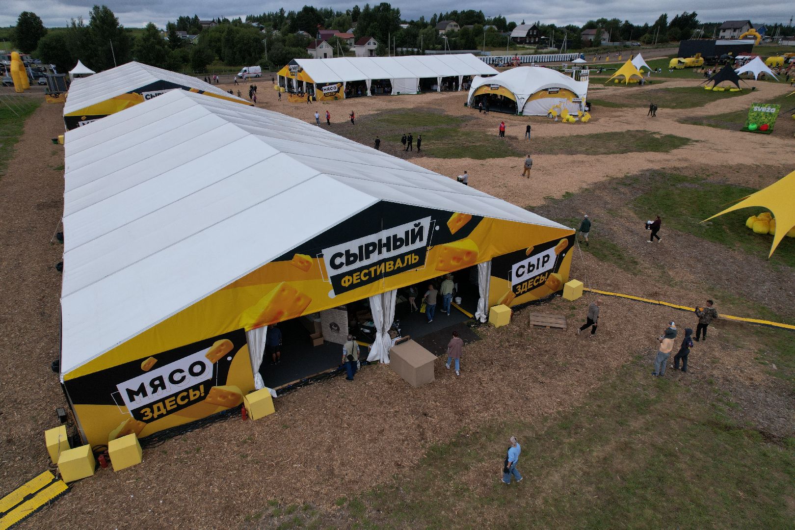 истра, видео с коптера, фестиваль, импортозамещение,