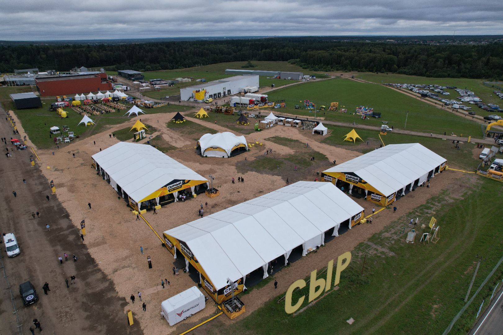 истра, видео с коптера, фестиваль, импортозамещение,