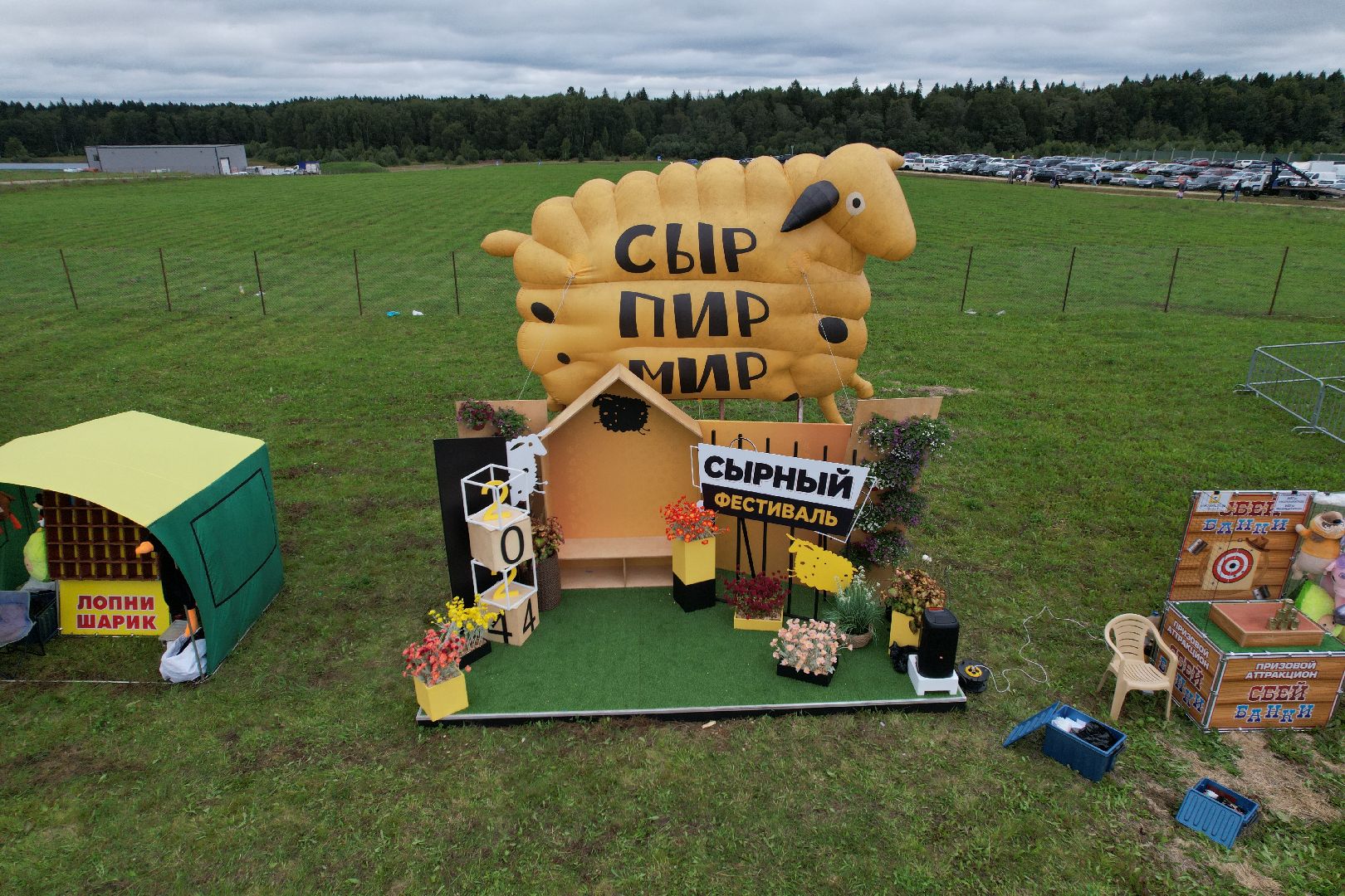 истра, видео с коптера, фестиваль, импортозамещение,