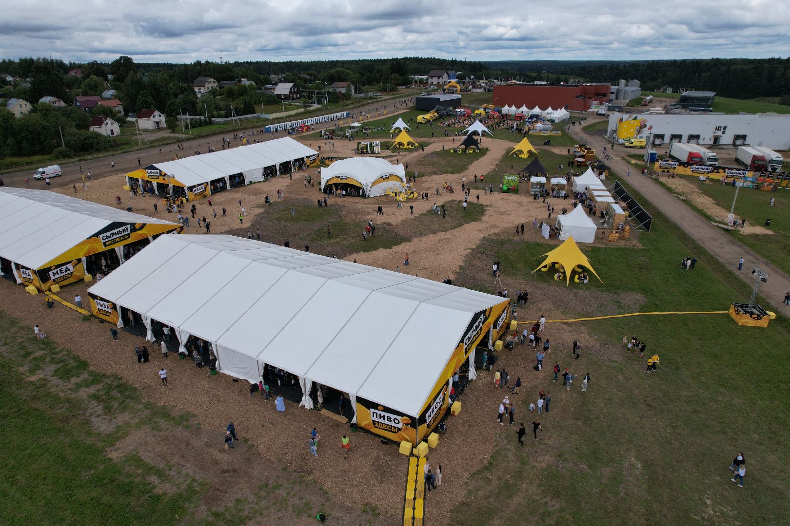 истра, видео с коптера, фестиваль, импортозамещение,