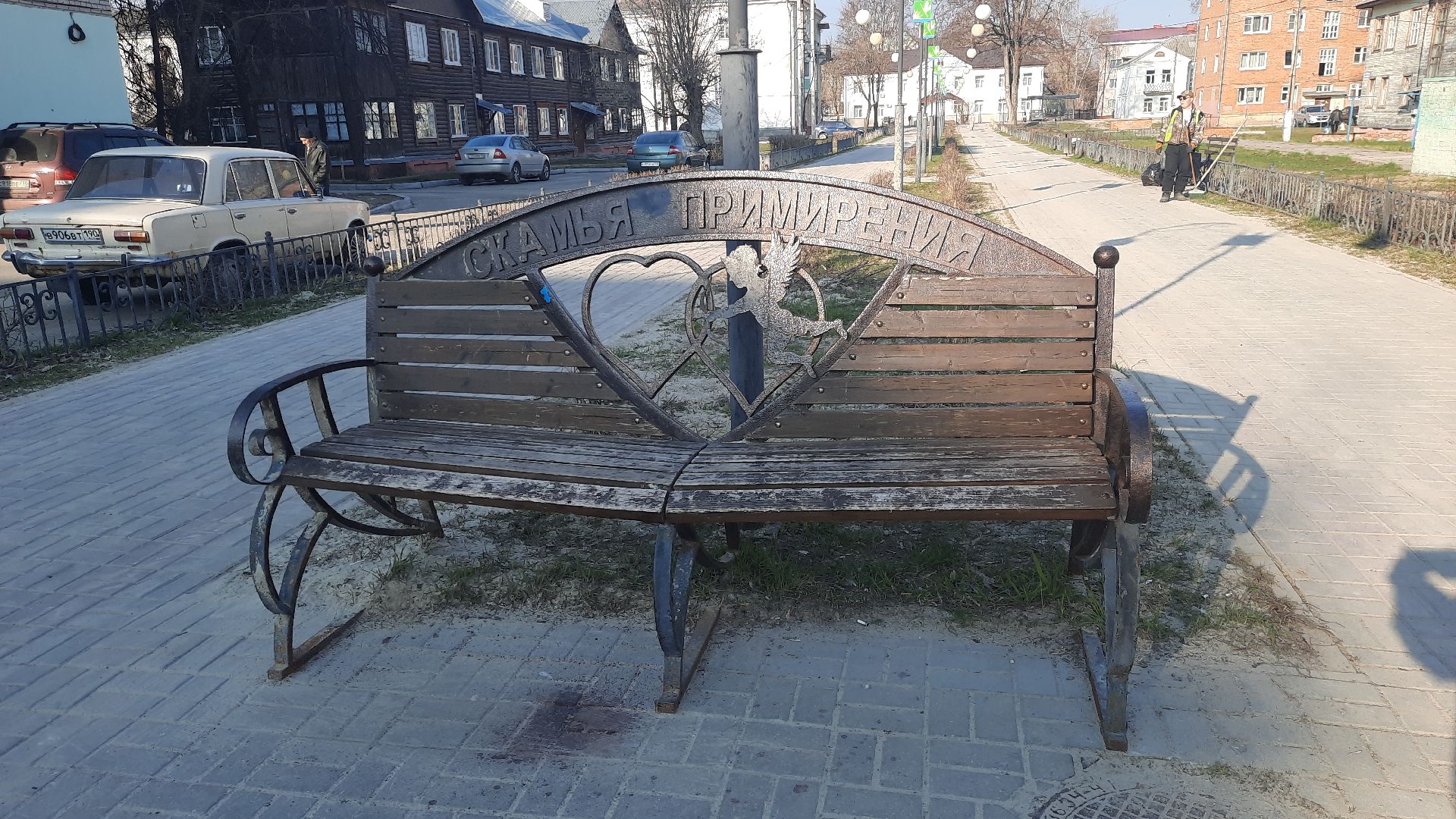 лавочка примирения, перемены, шатура