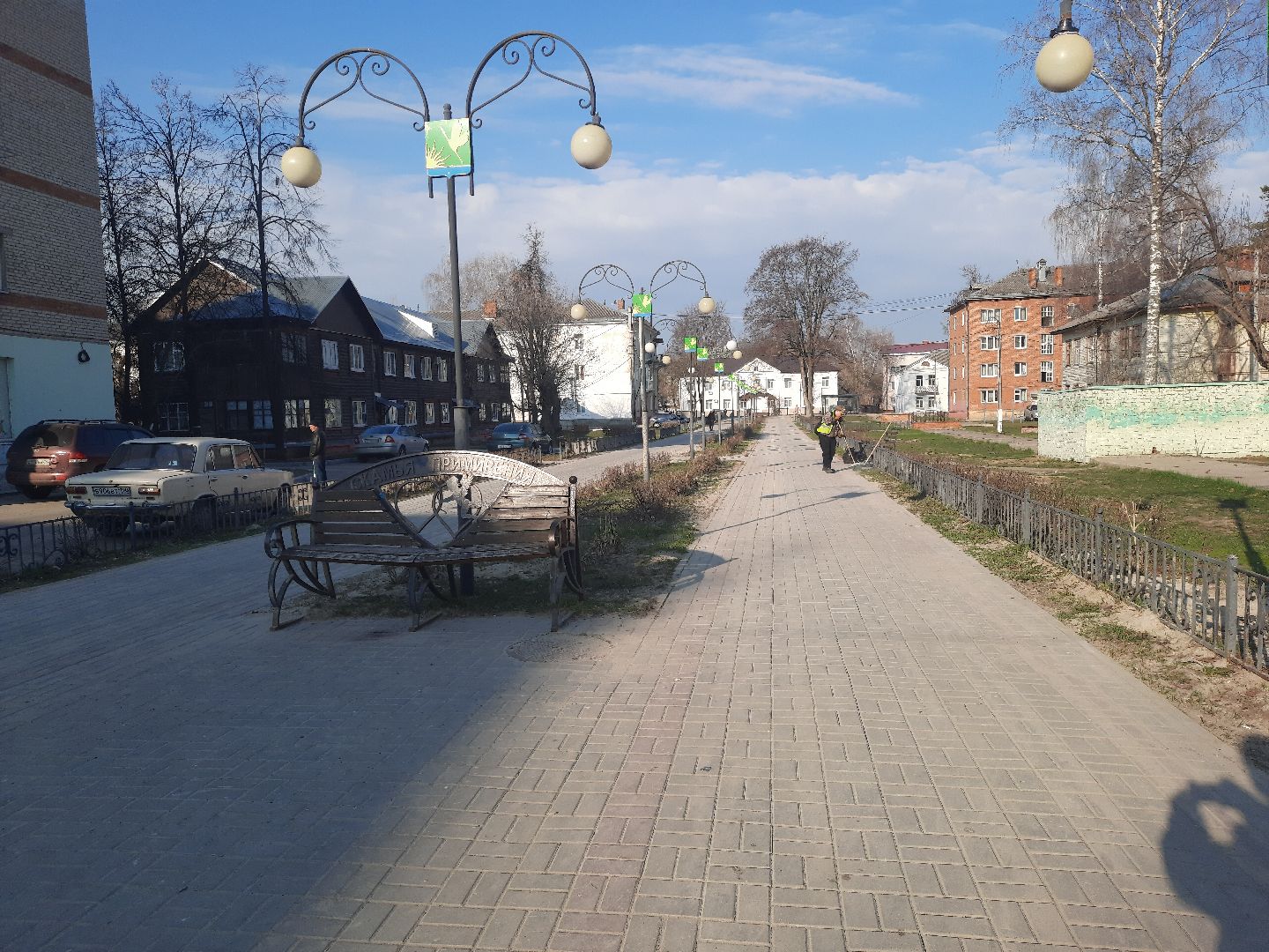 лавочка примирения, перемены, шатура