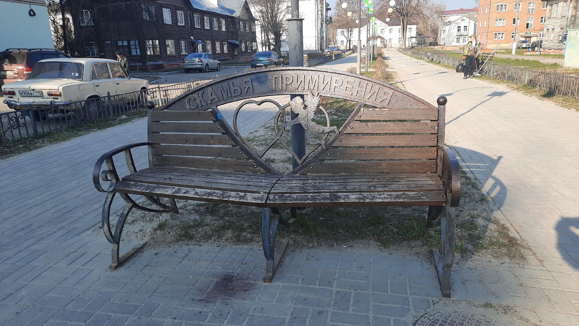 лавочка примирения, перемены, шатура