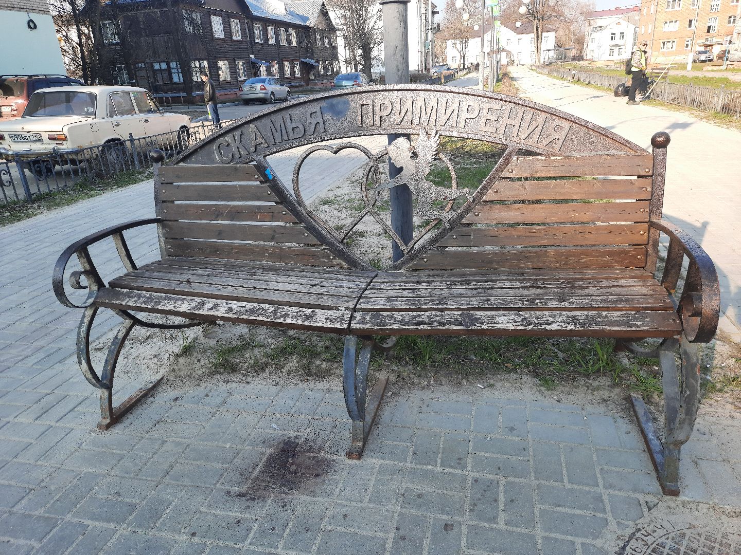 лавочка примирения, перемены, шатура