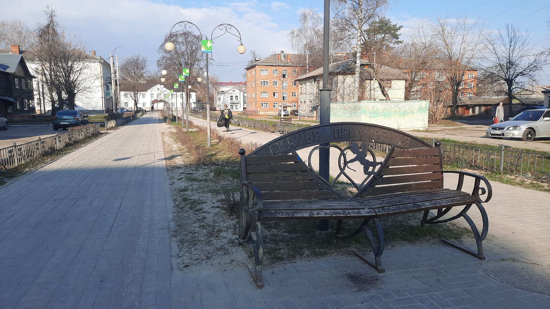 лавочка примирения, перемены, шатура