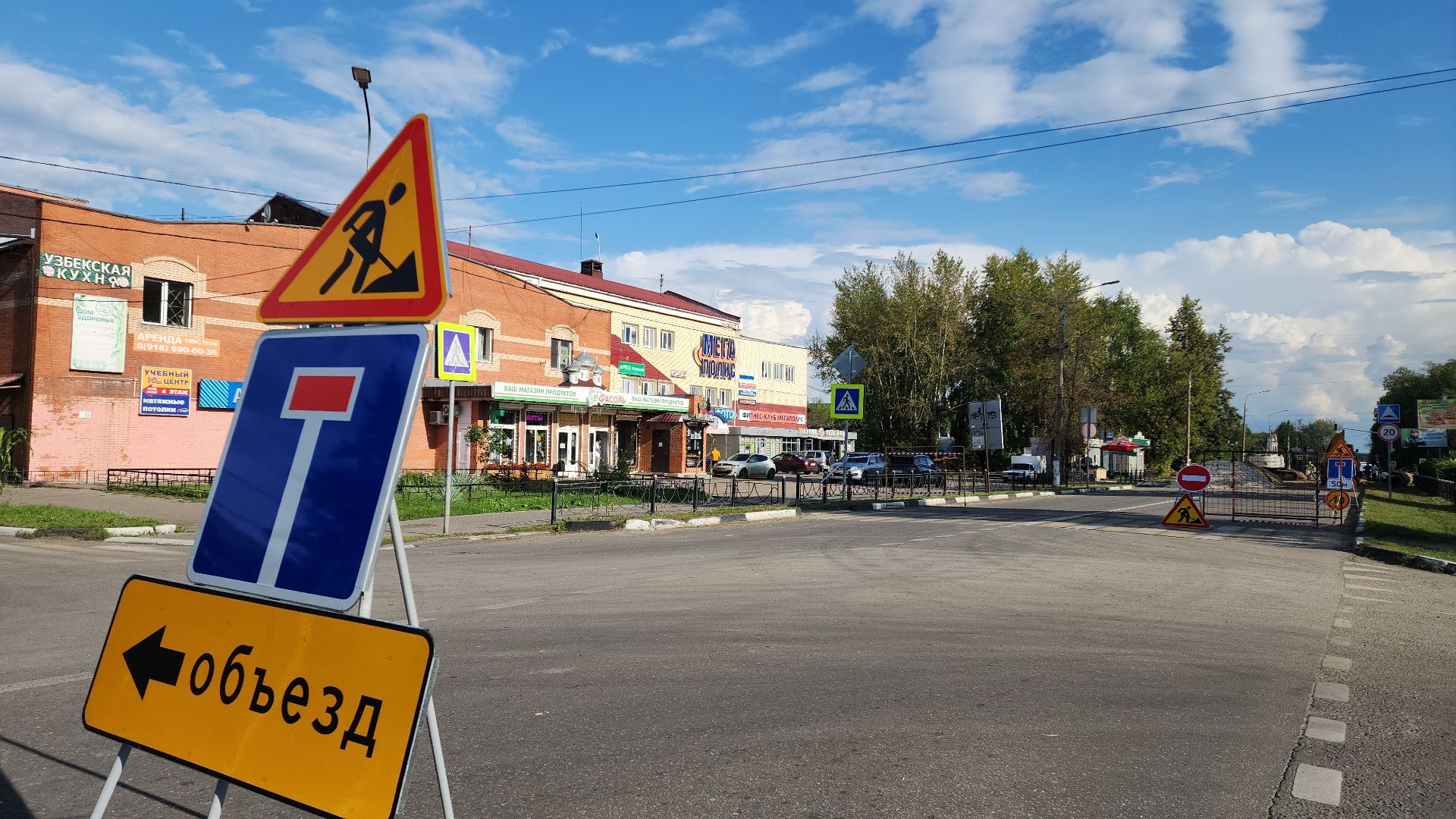 электросталь, мой город, дорога, ремонт тепловых сетей, ремонт теплосетей, ремонт теплотрассы, ремонт теплосети, автомобильное движение, ремонт дороги, жкх,