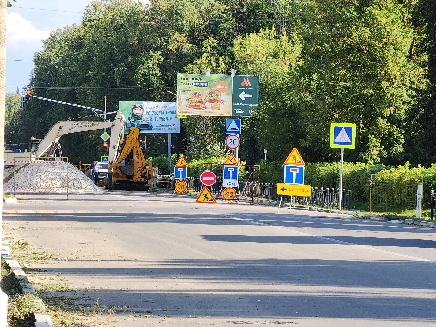 электросталь, мой город, дорога, ремонт тепловых сетей, ремонт теплосетей, ремонт теплотрассы, ремонт теплосети, автомобильное движение, ремонт дороги, жкх,