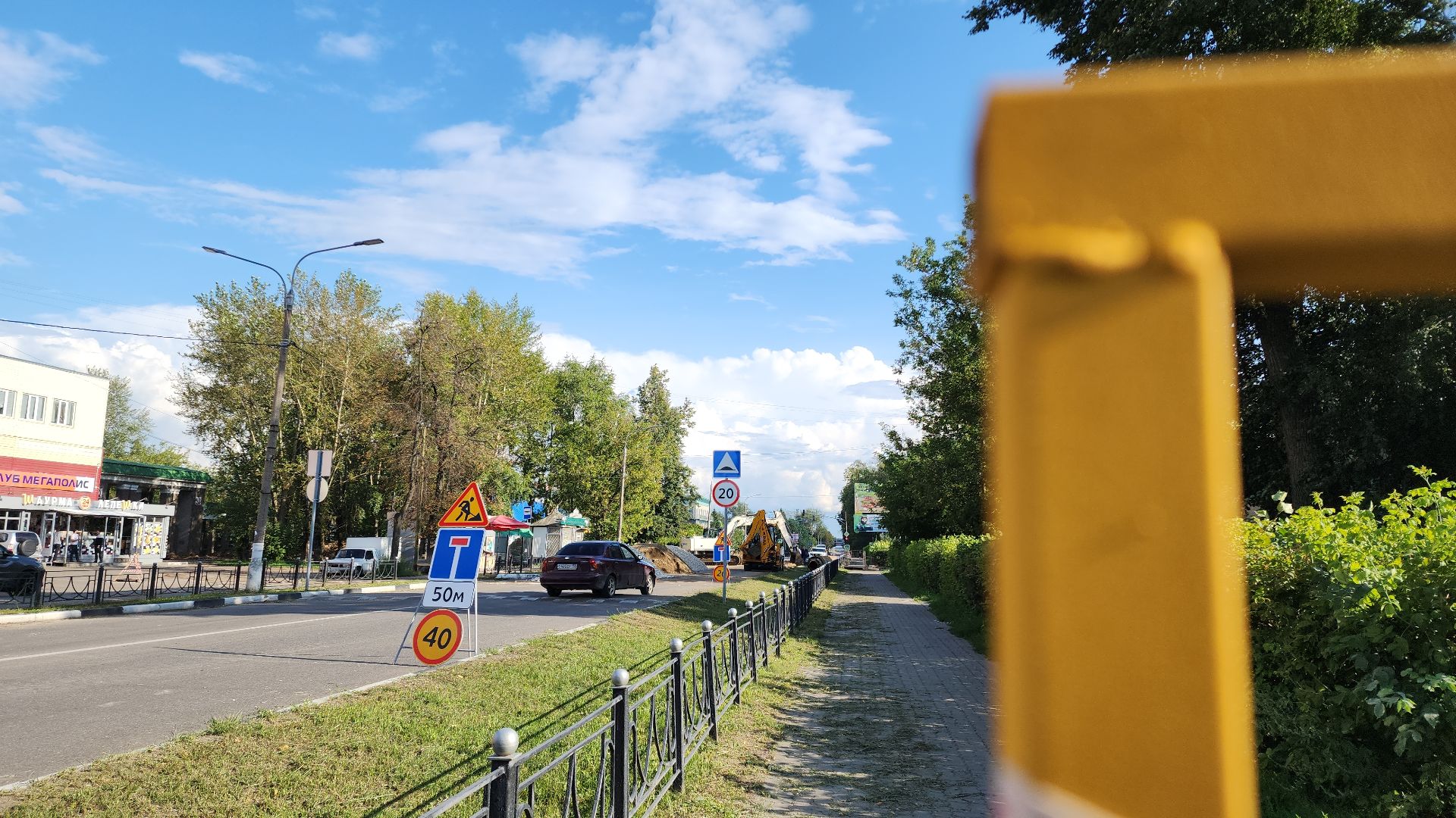 электросталь, мой город, дорога, ремонт тепловых сетей, ремонт теплосетей, ремонт теплотрассы, ремонт теплосети, автомобильное движение, ремонт дороги, жкх,