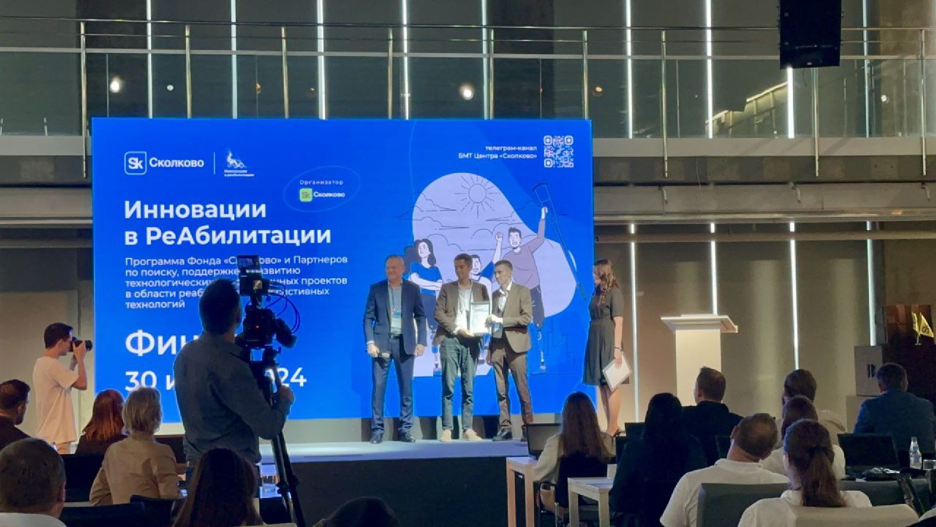 метиз, производство протезов, стартап, верхние и нижние конечности, соглашение, щёлково,