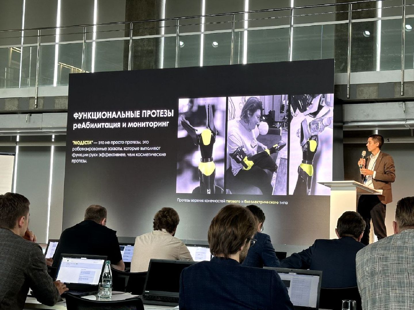 метиз, производство протезов, стартап, верхние и нижние конечности, соглашение, щёлково,