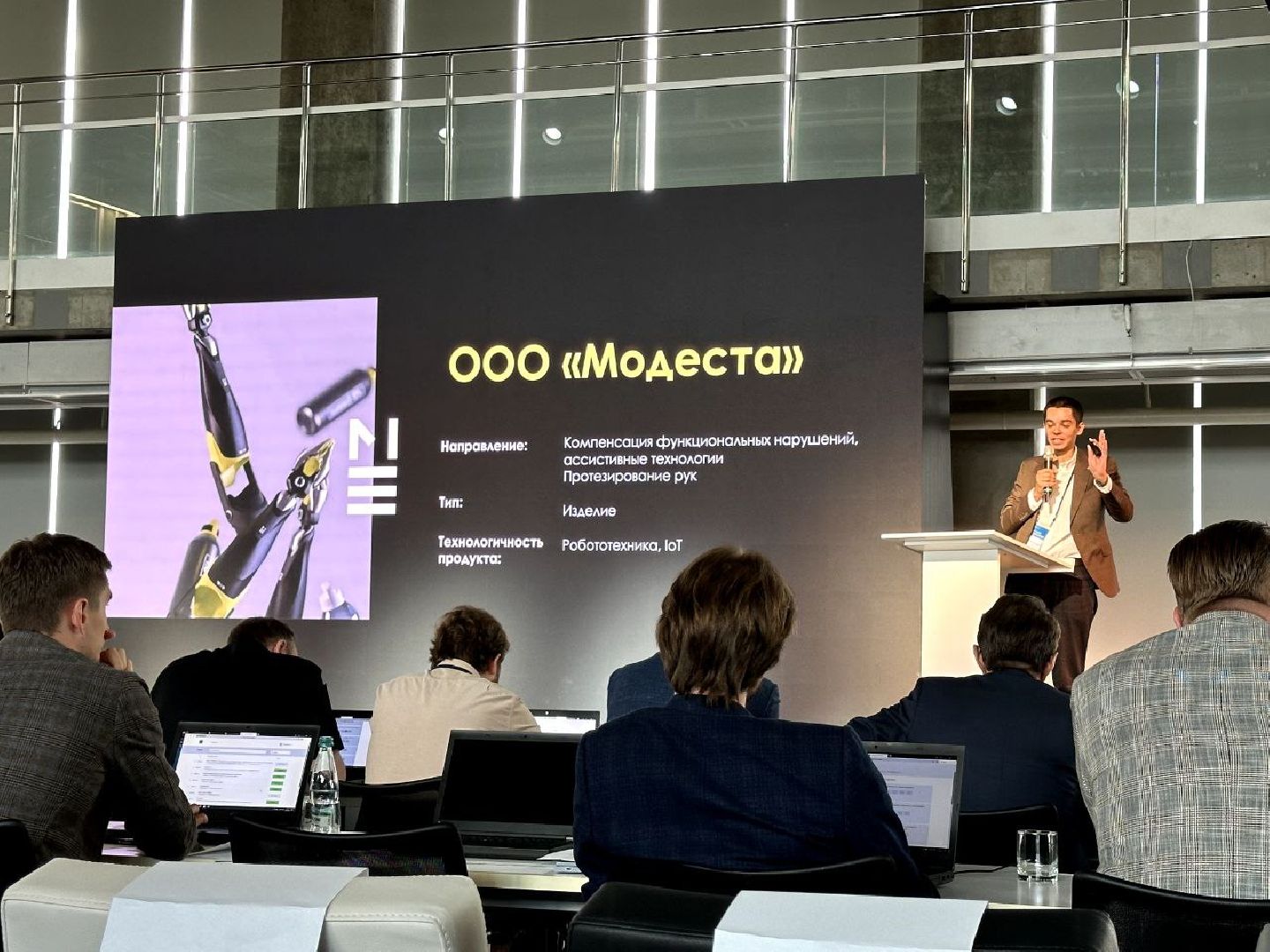 метиз, производство протезов, стартап, верхние и нижние конечности, соглашение, щёлково,