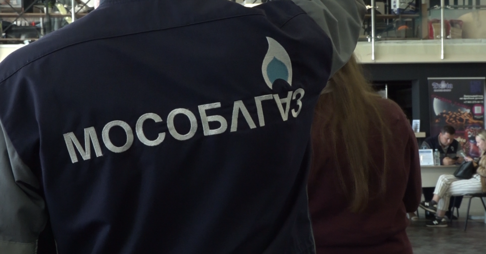 голубое топливо, социальная газификация, выездная администрация, Домодедово,