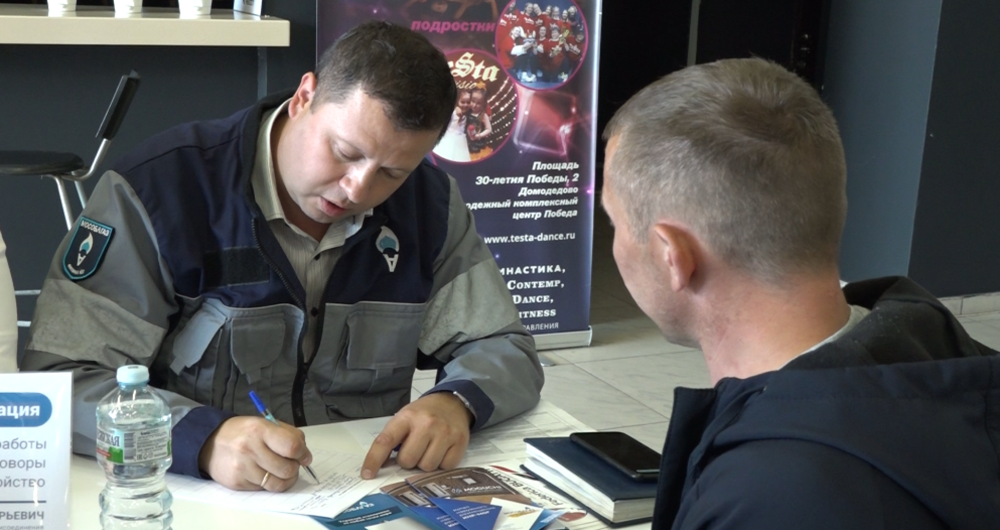 голубое топливо, социальная газификация, выездная администрация, Домодедово,