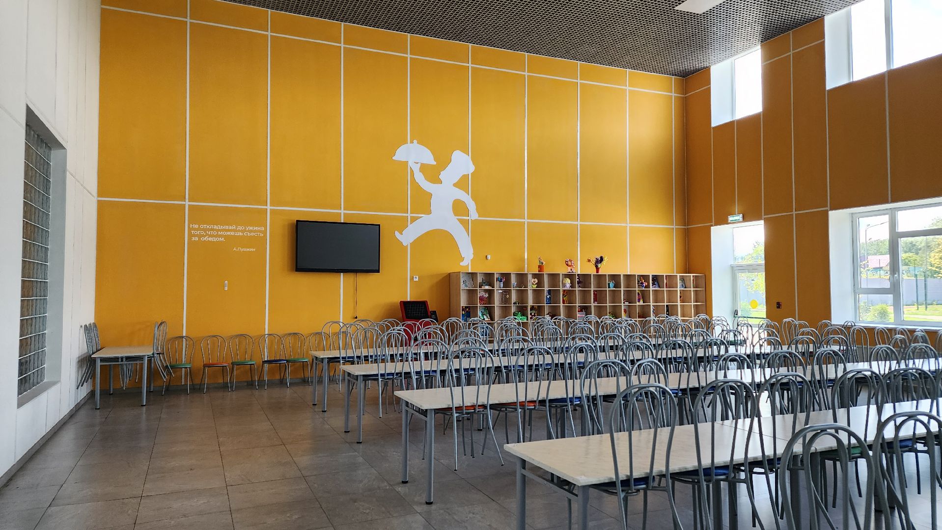 начальная школа, Глебовск, образование в подмосковье, Истра,