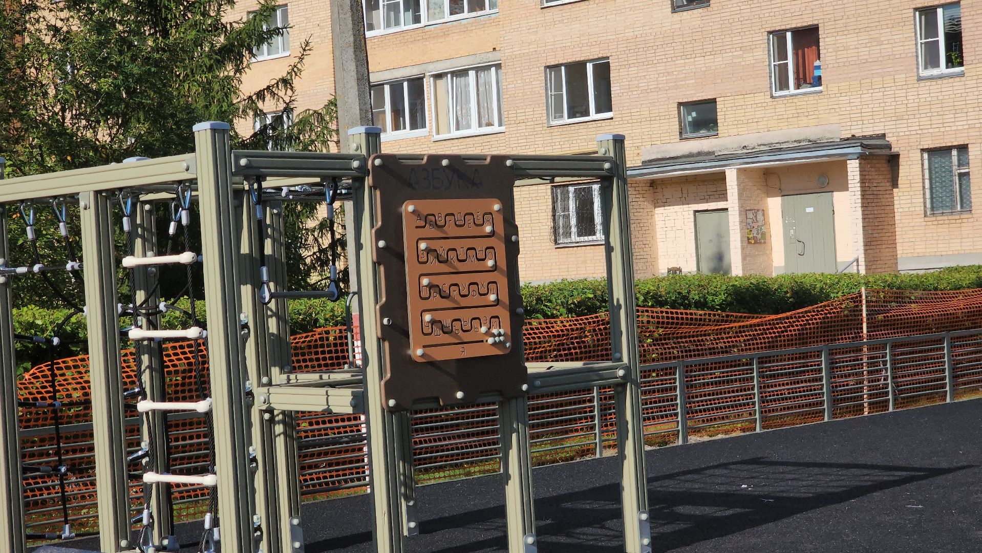 Электрогорск, Городской округ Павловский Посад, Детская площадка, Двор, Дети,