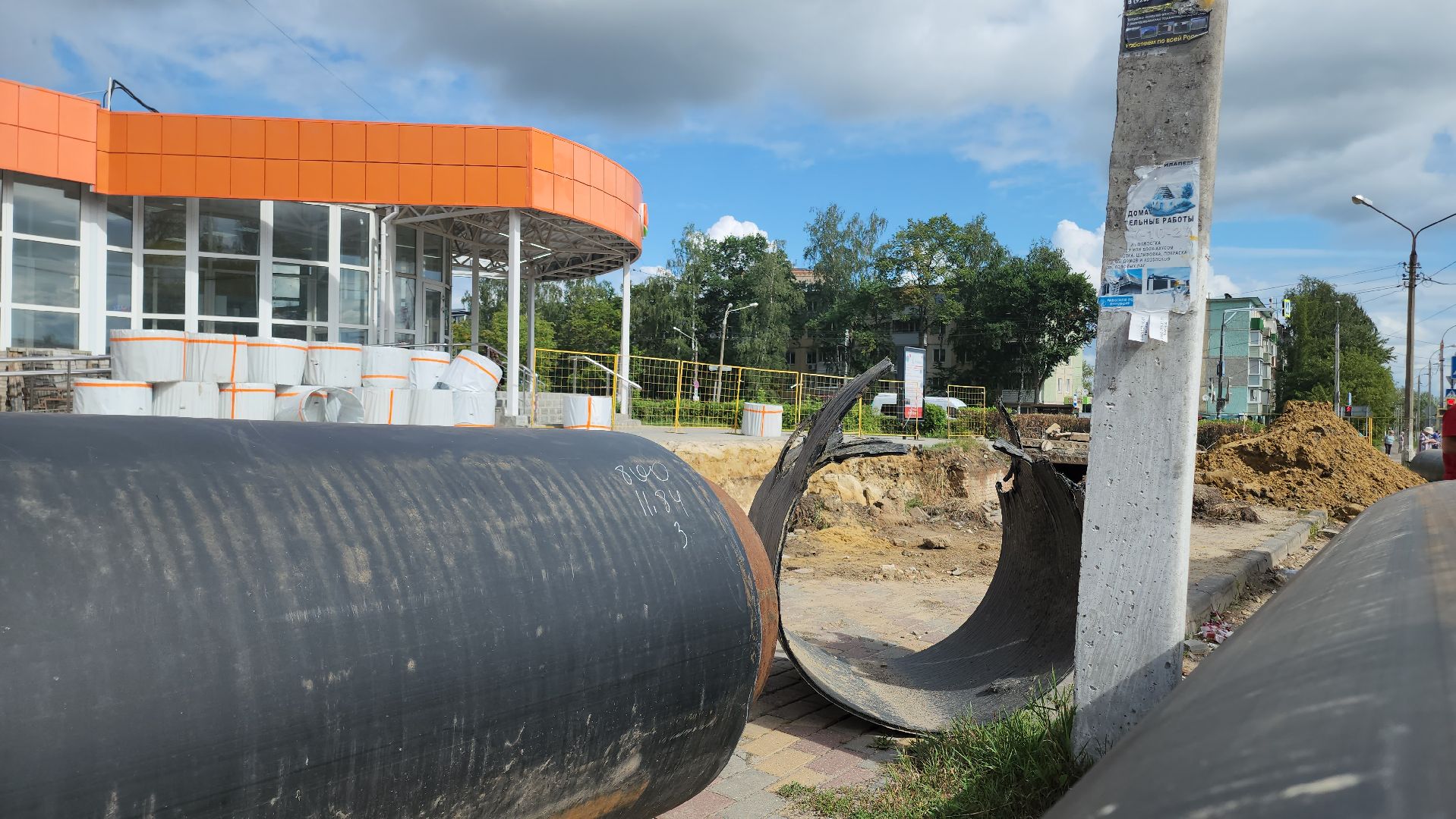 Егорьевск, Теплосети, Подмосковье, Московская область, ЖКХ,