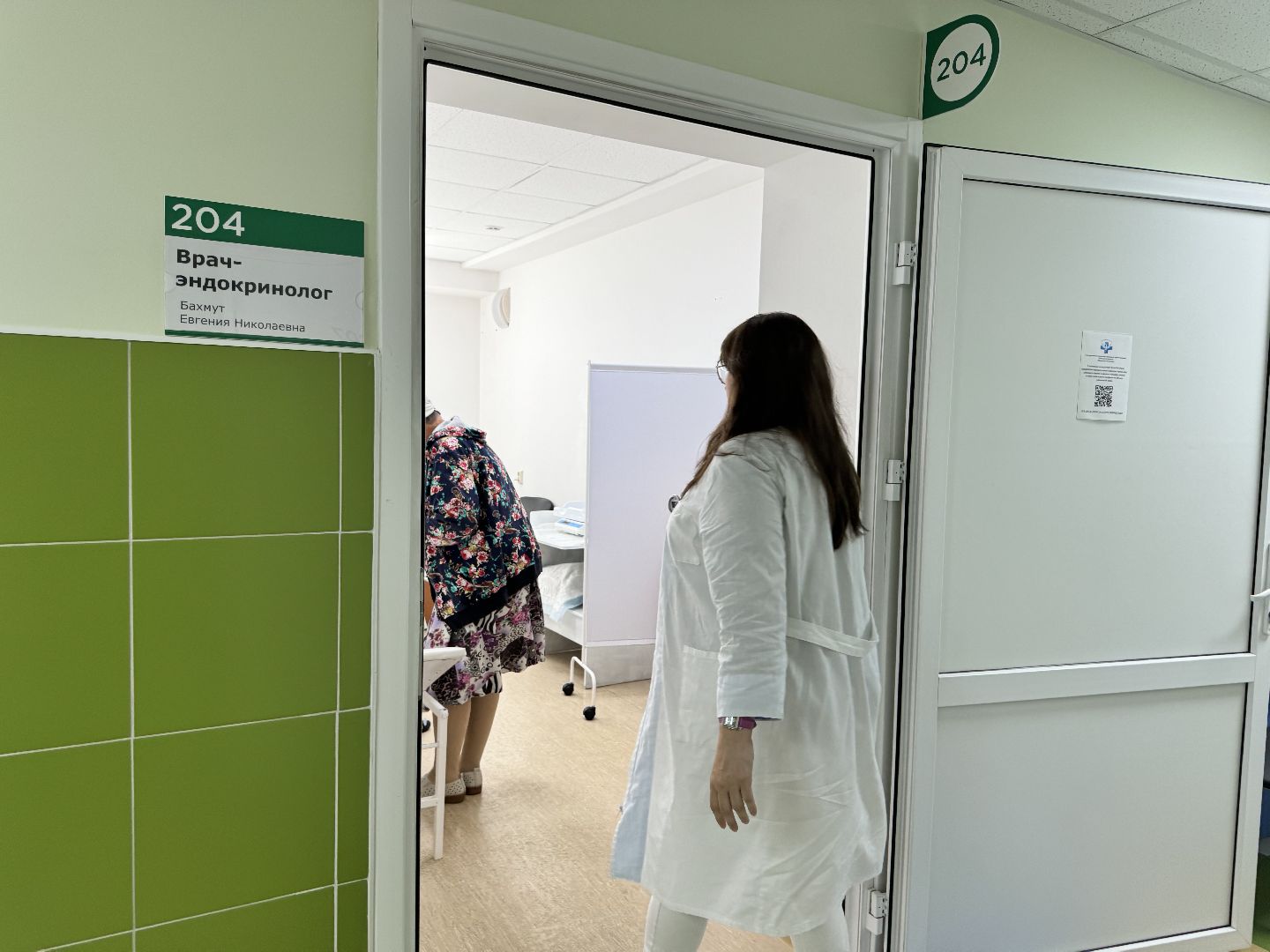 шаховская, новый медик, врач, эндокринолог,