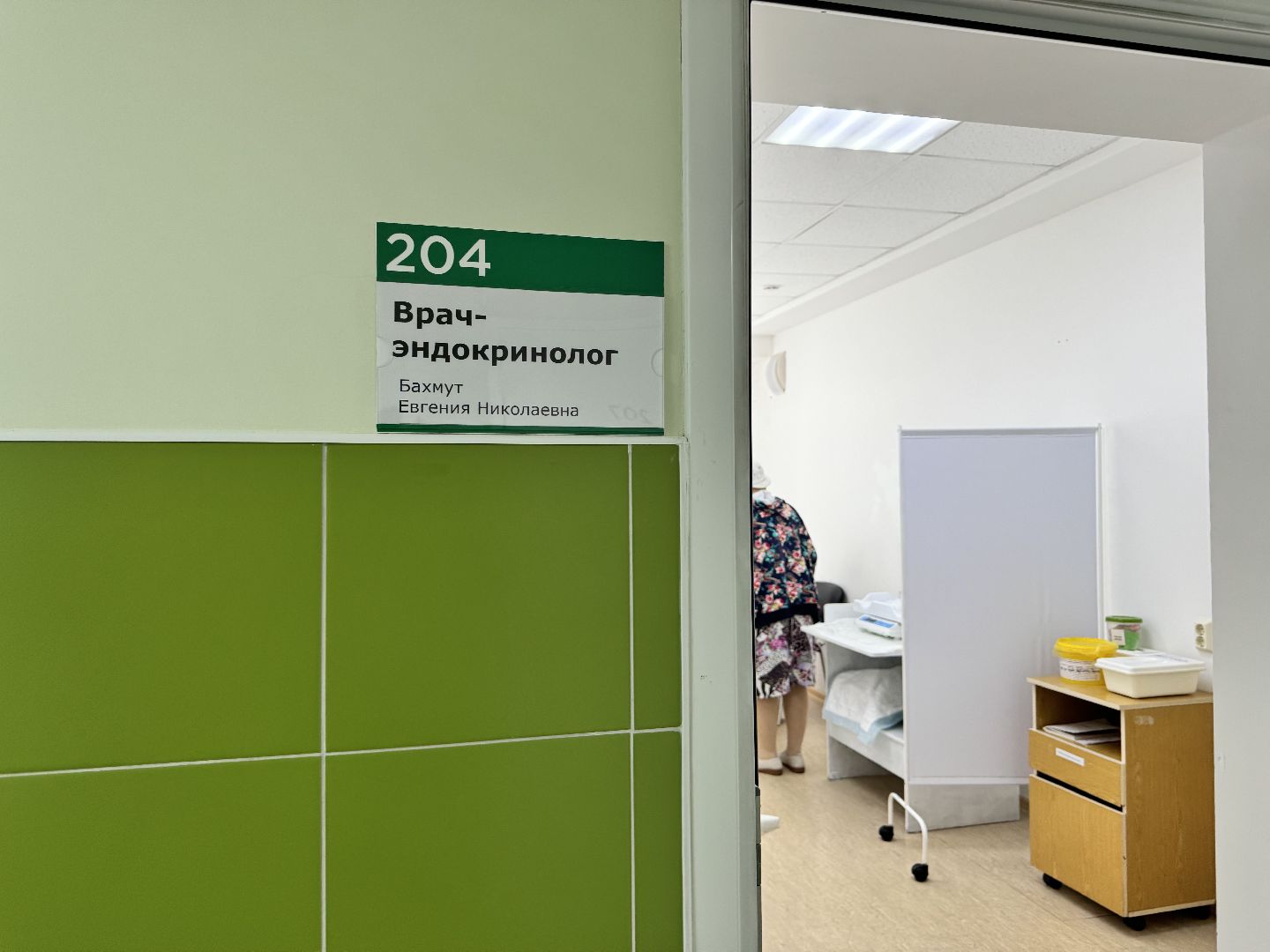 шаховская, новый медик, врач, эндокринолог,