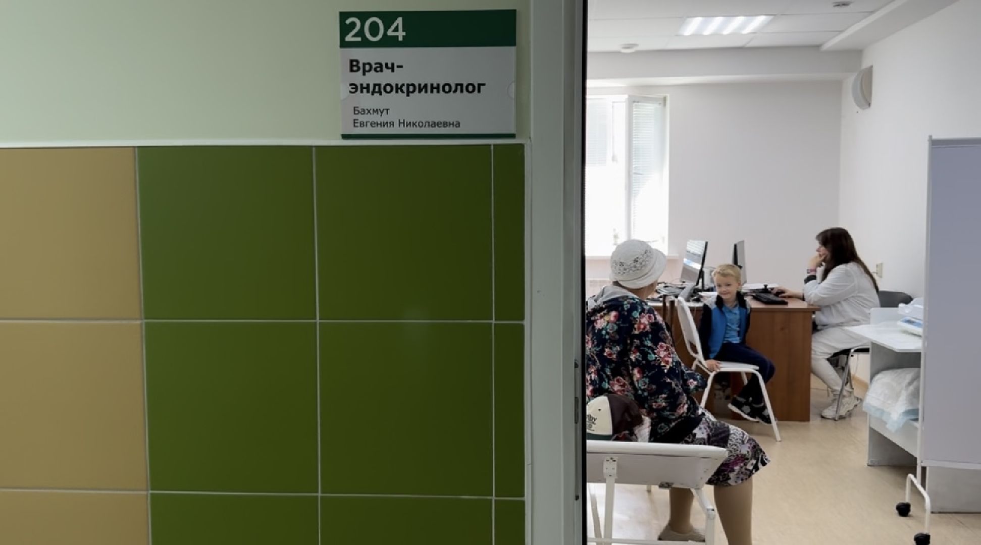 шаховская, новый медик, врач, эндокринолог,