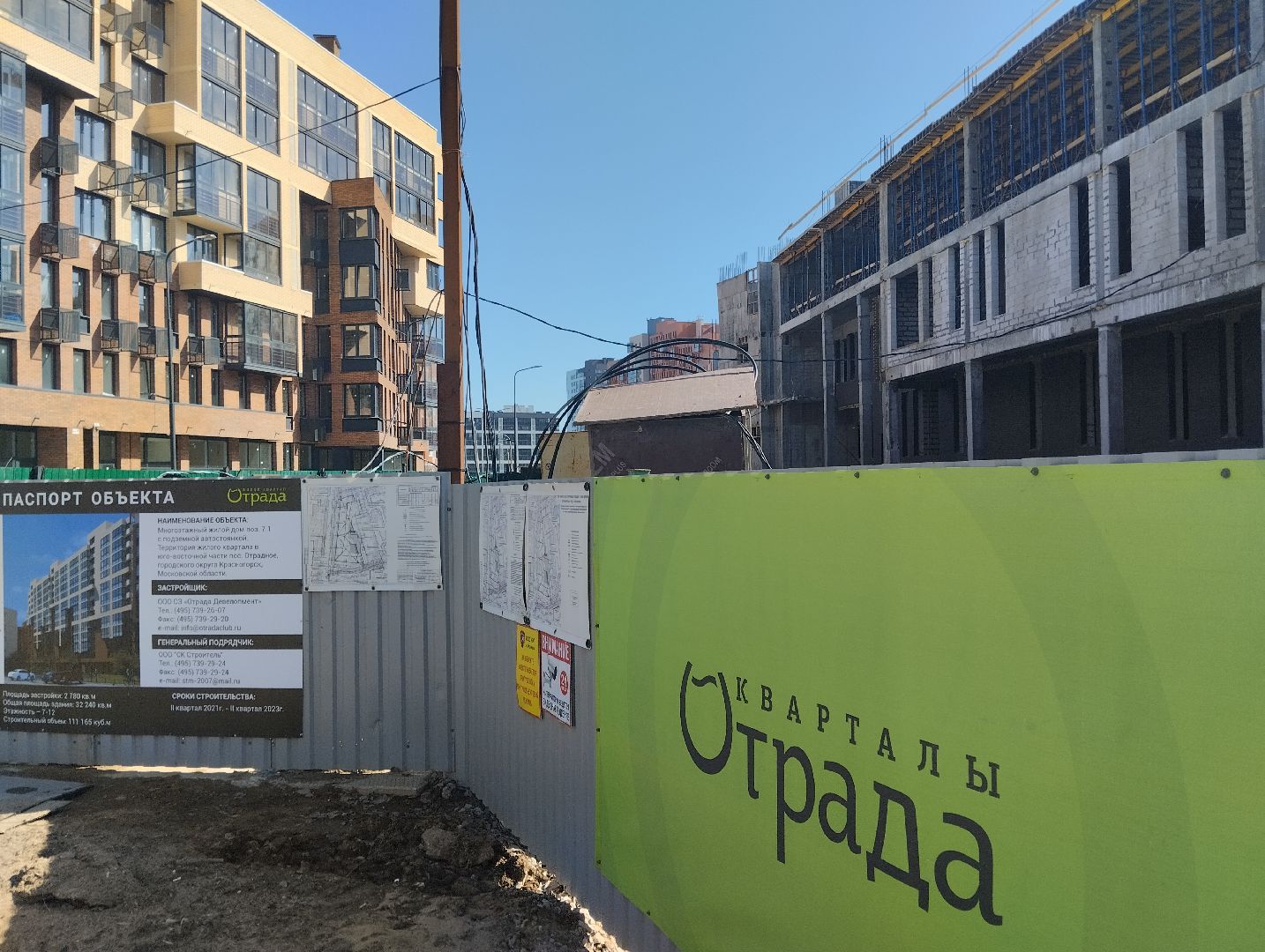 школа,строительство