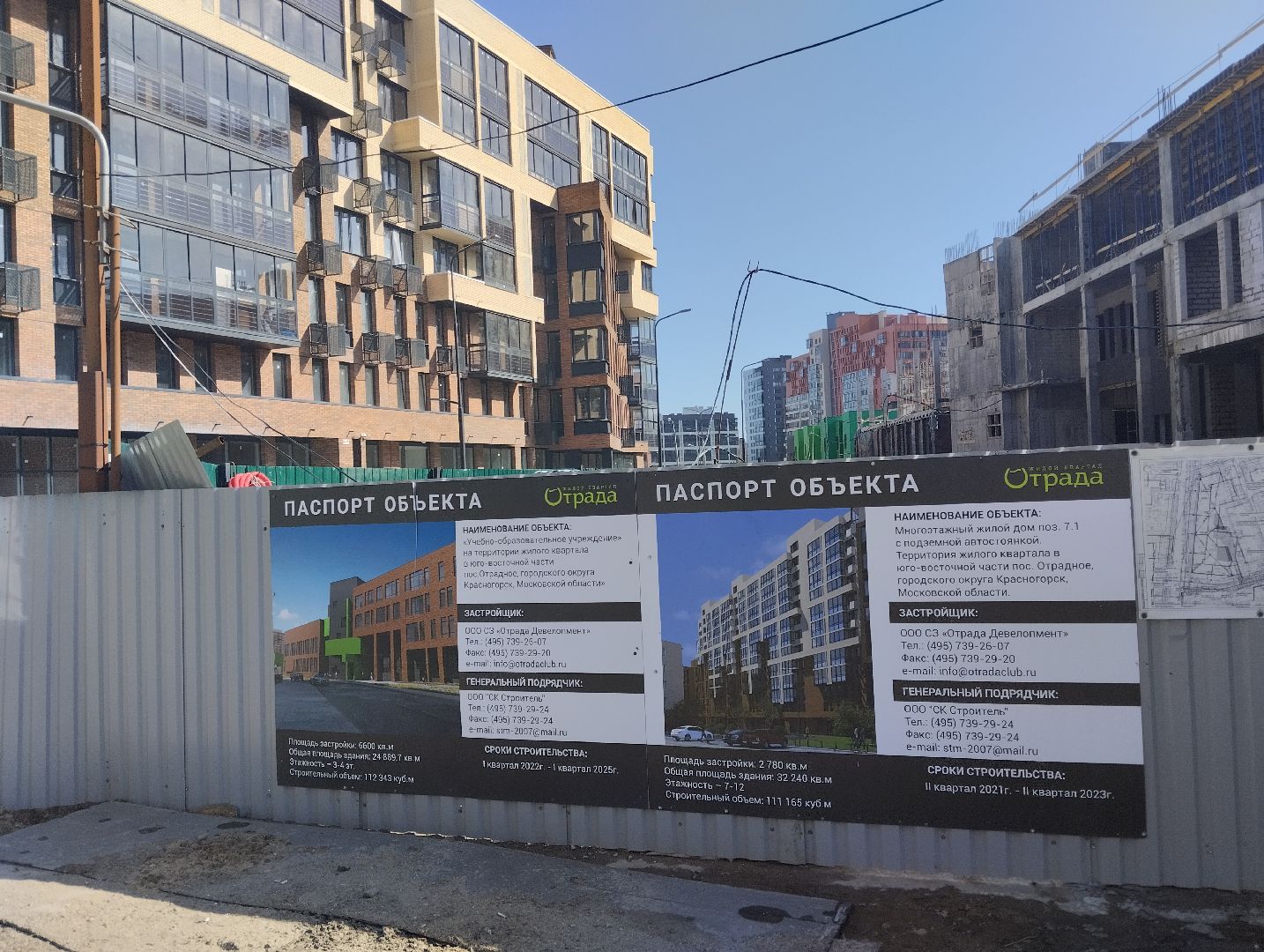 школа,строительство