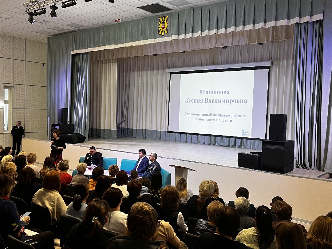 Можайск, общество