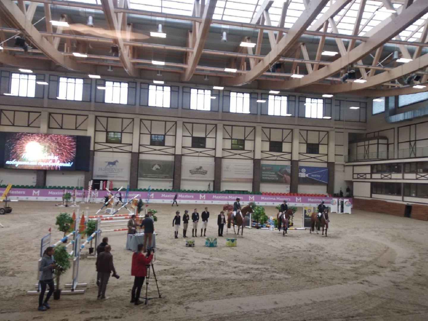 Дмитров, MAXIMA PARK, Минспорта МО