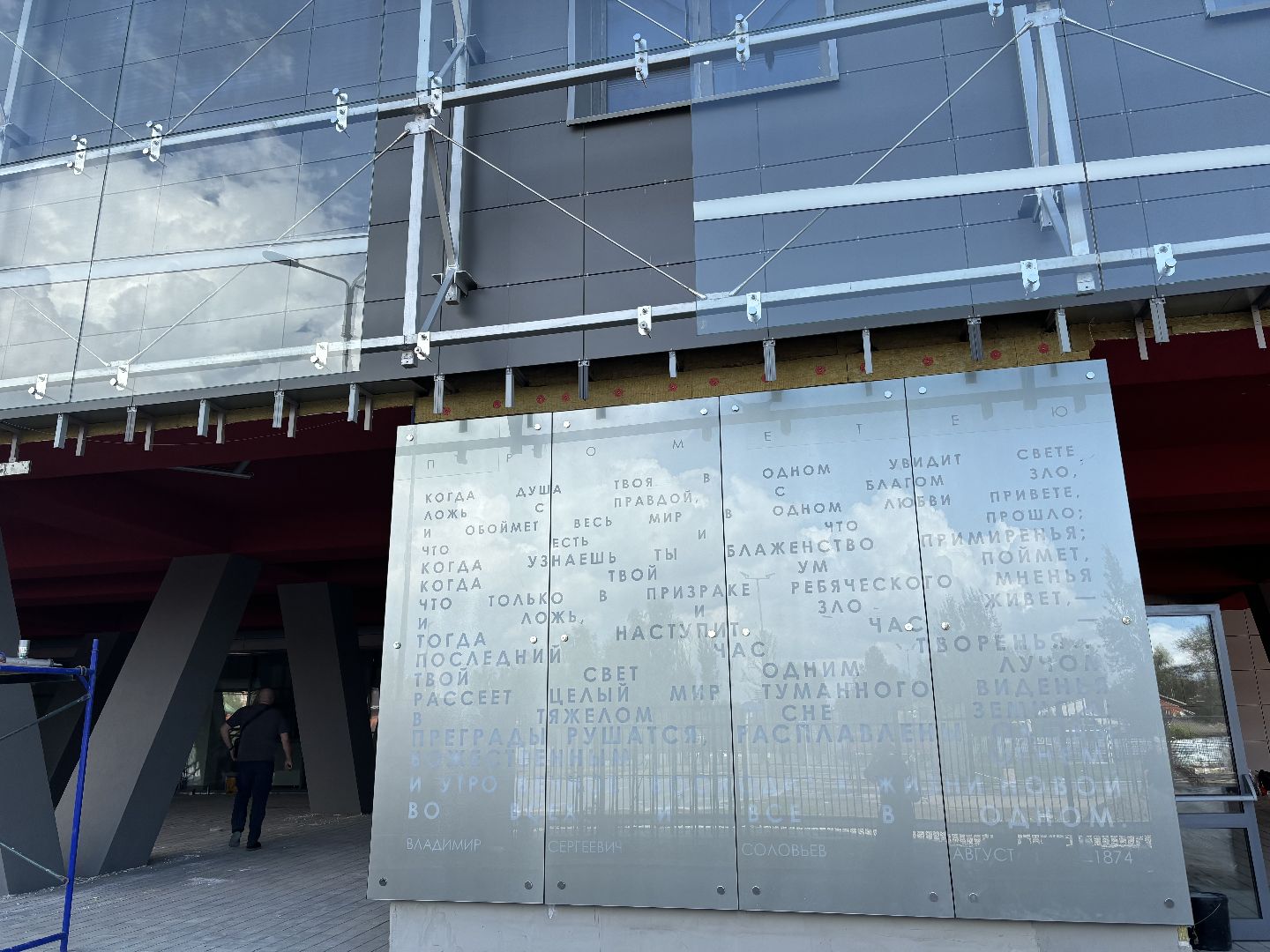 школа 27, жк пехра, образование,