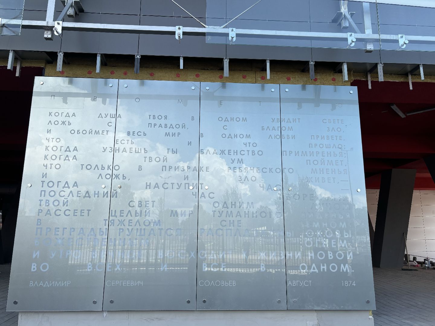 школа 27, жк пехра, образование,