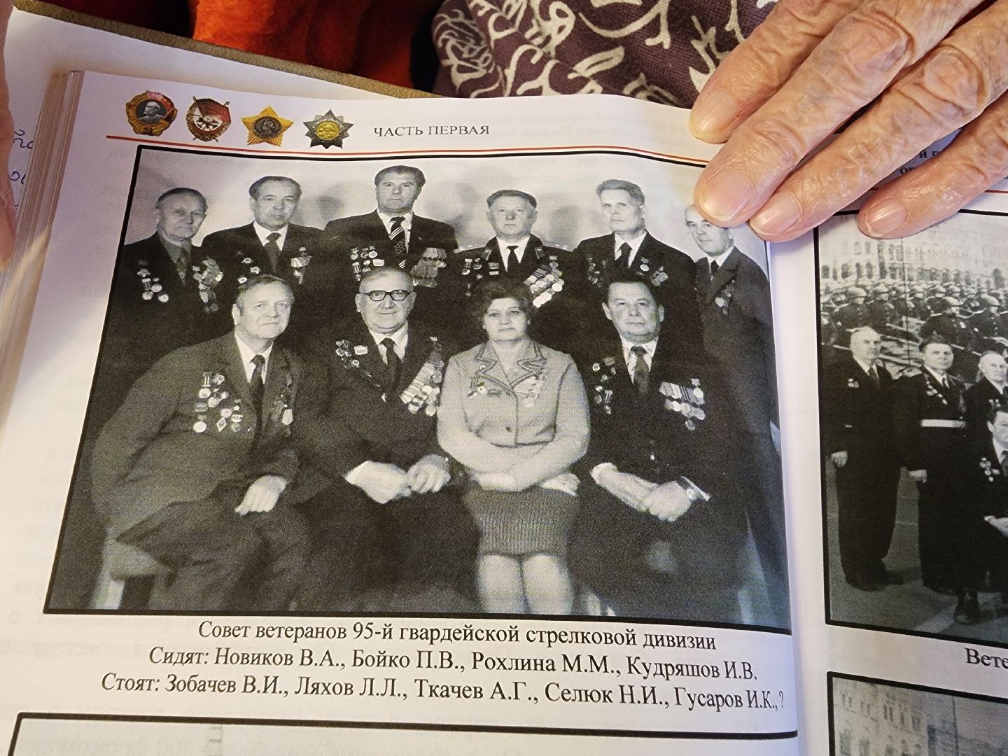 Подольск, вов, ветеран вов, курская битва,