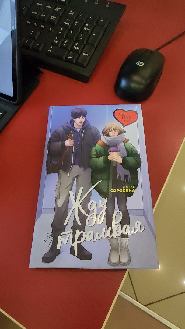 пушкино, литературная встреча, писатель, книги, авторское творчество,