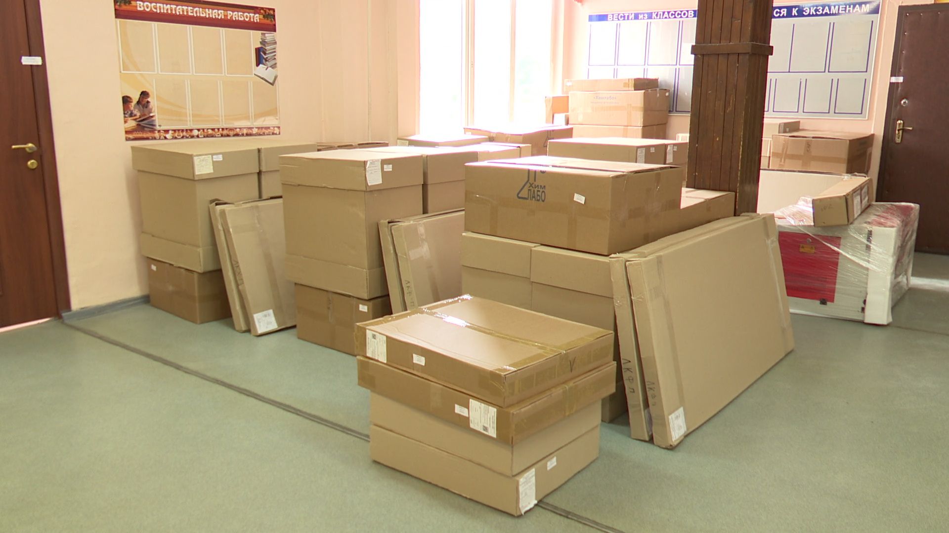 Реутов, школа, ремонт, спортзал, кабинеты, ремонт в школе,