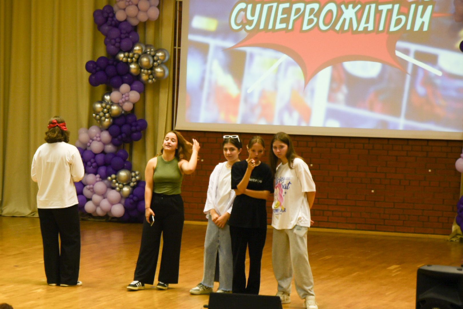 Бронницы, Летний лагерь Радуга, Конкурс вожатых,Супер-вожатый,