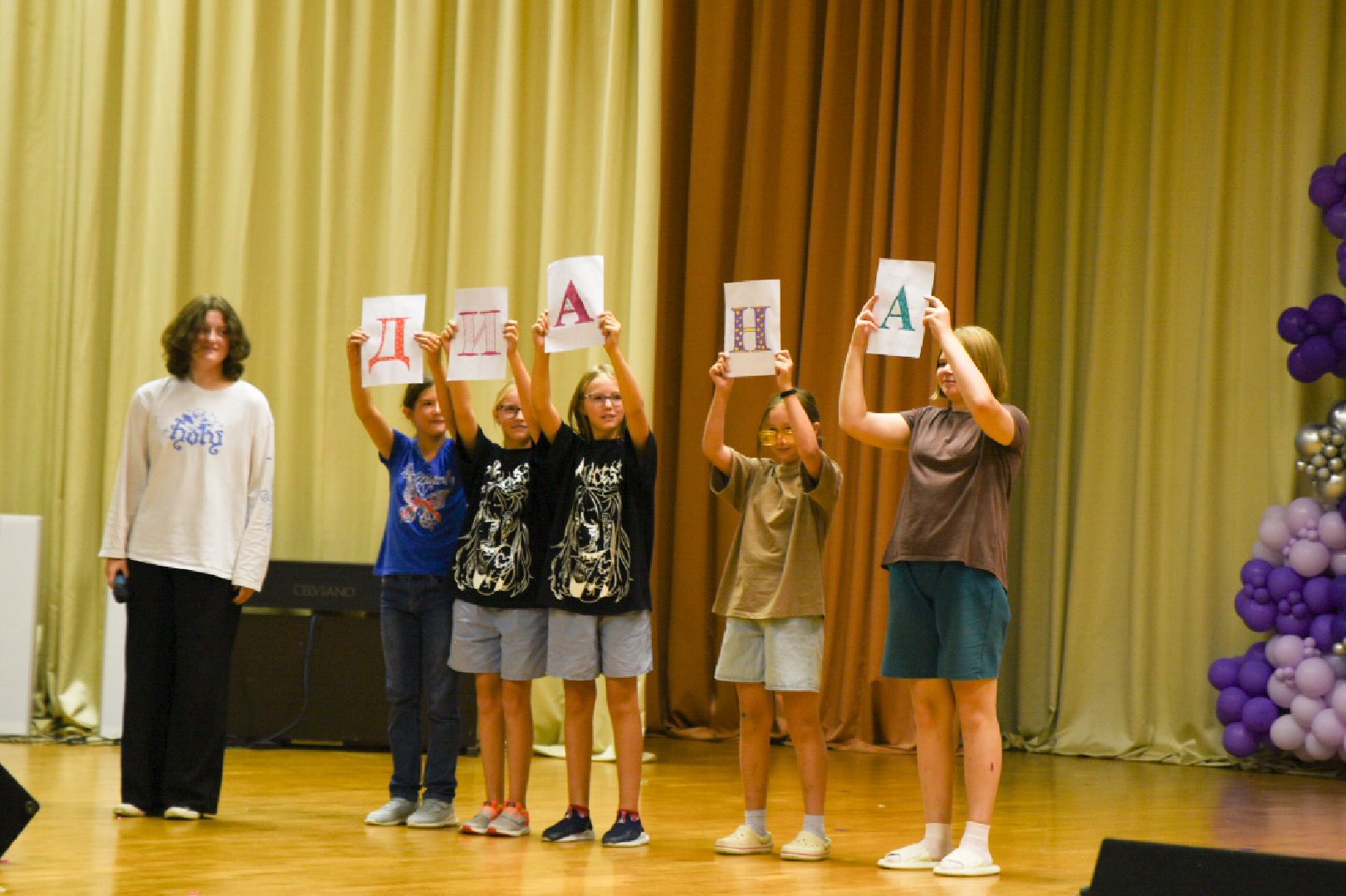 Бронницы, Летний лагерь Радуга, Конкурс вожатых,Супер-вожатый,
