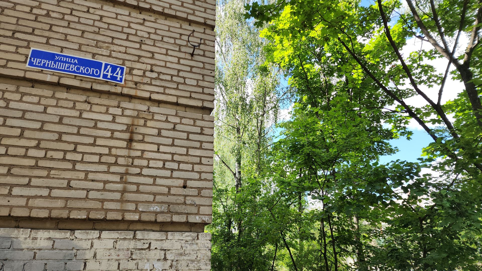 жкх, жкх и благоустройство, благоустройство 2024, благоустройство дворов, благоустройство двора, благоустройство дворов в подмосковье, электросталь,