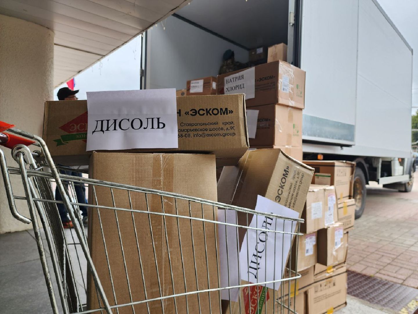 можайск, можайский городской округ, подмосковье, спецоперация, гумпомощь, сво, военнослужащие, гуманитарная помощь, белгород,