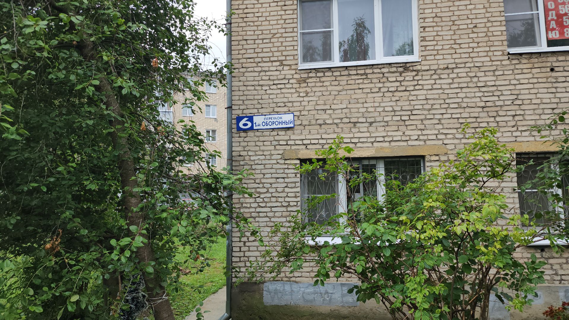 серпухов, 1-й оборонный переулок, благоустройство, глава округа, дворовая территория,