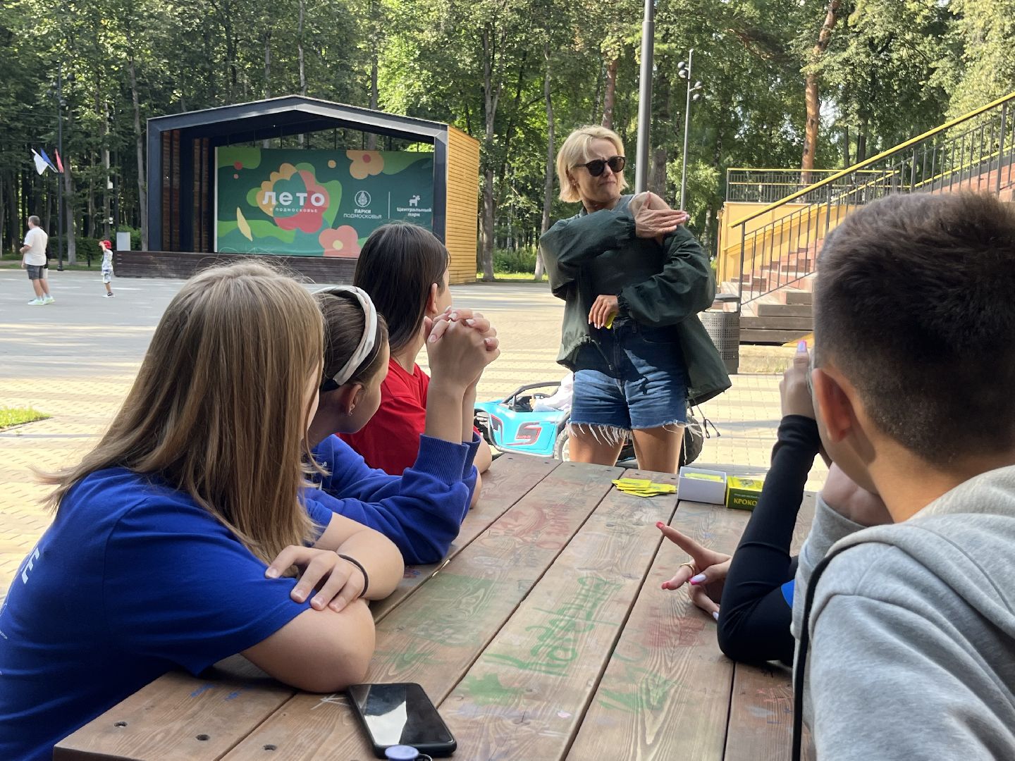 наро-фоминск, центральный парк наро-фоминска, настольные игры, крокодил, мособлпарк, движение первых наро-фоминск, движение первых подмосковья,