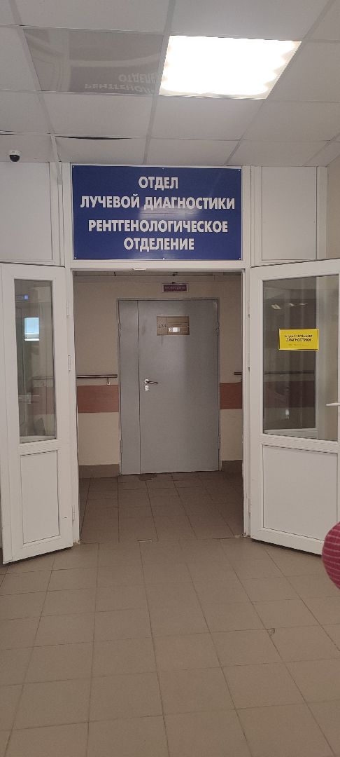 Егорьевск