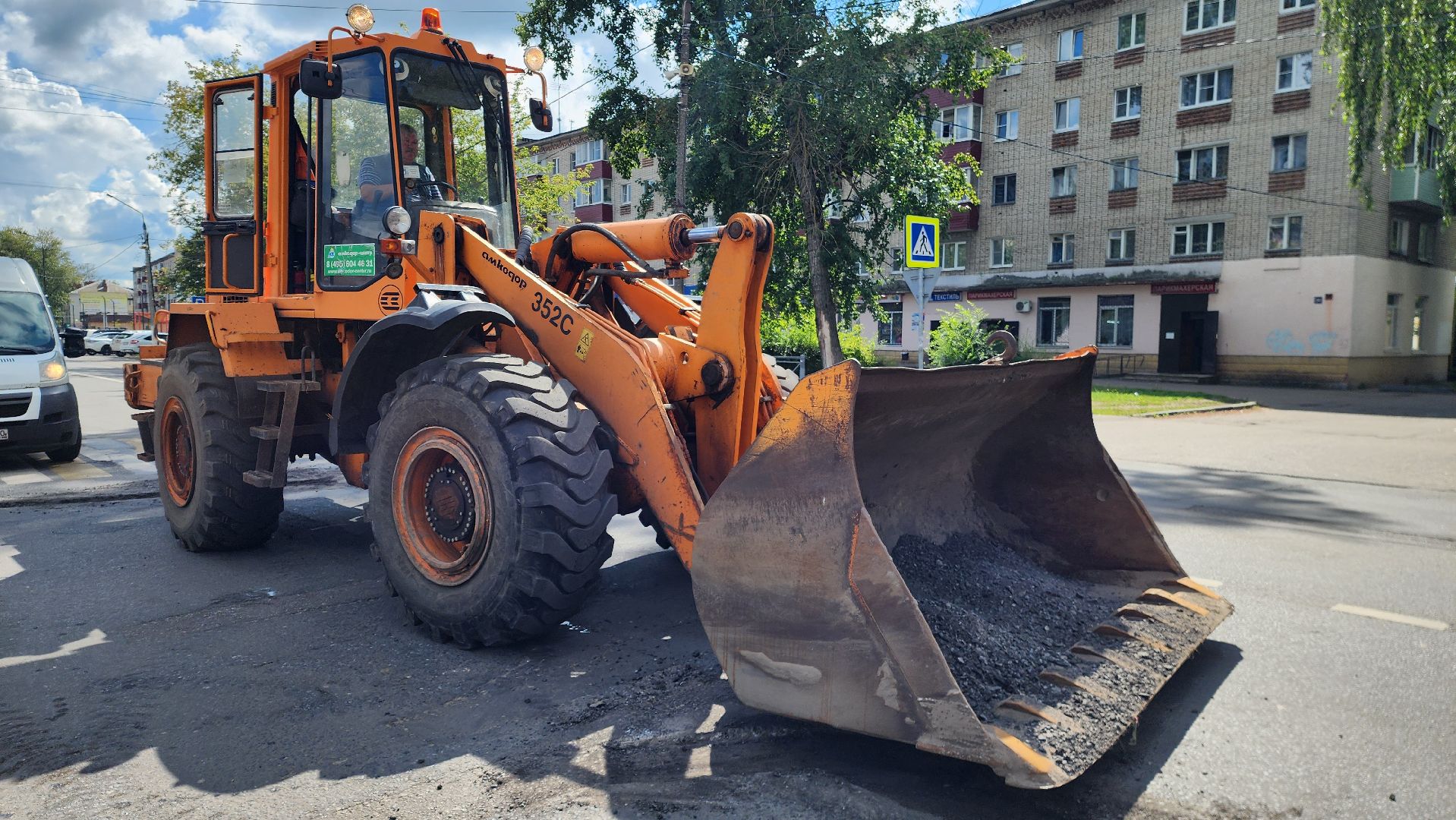 шатура, ямочный ремонт дорог, дороги, жкх,