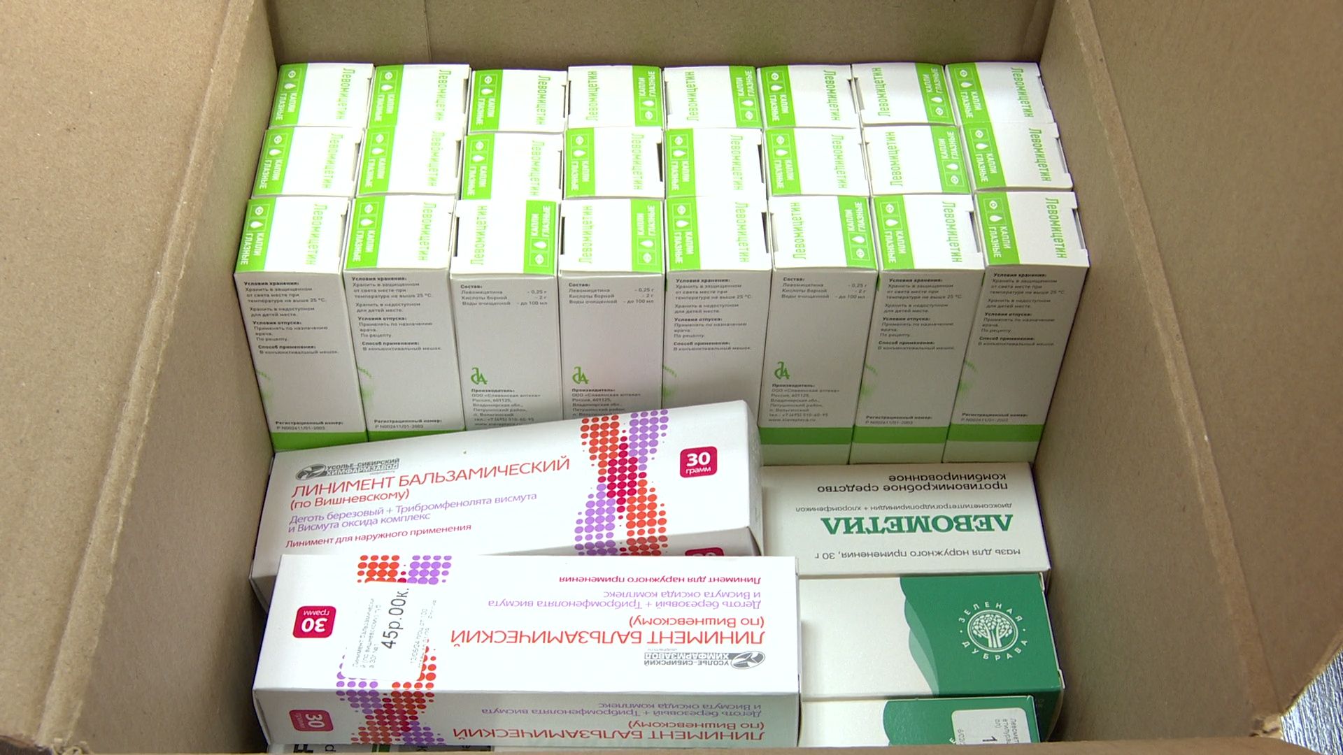 Реутов, больница, гуманитарная помощь, масло, своих не бросаем, врачи,