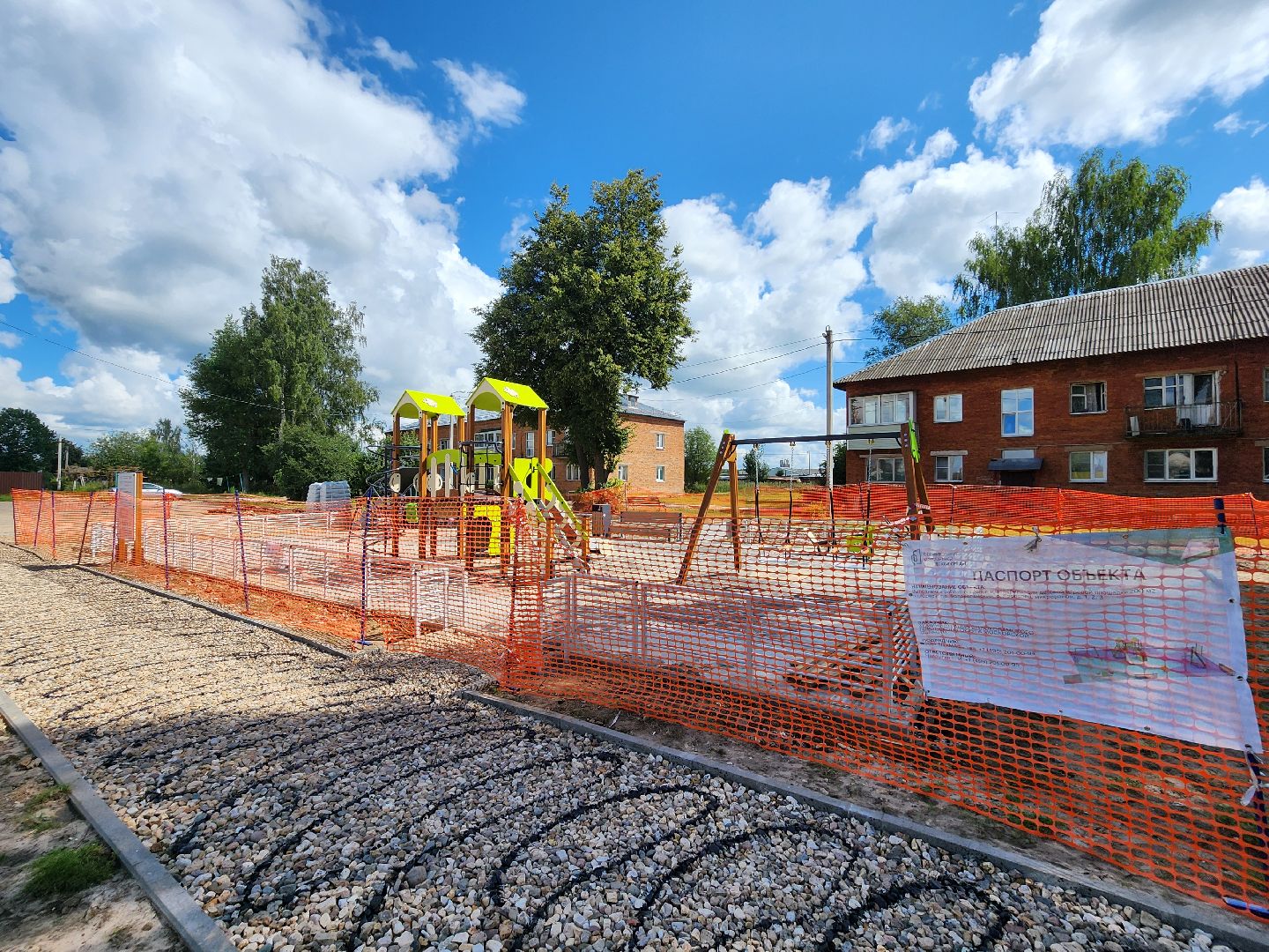 ярополец, кбдт, благоустройство,