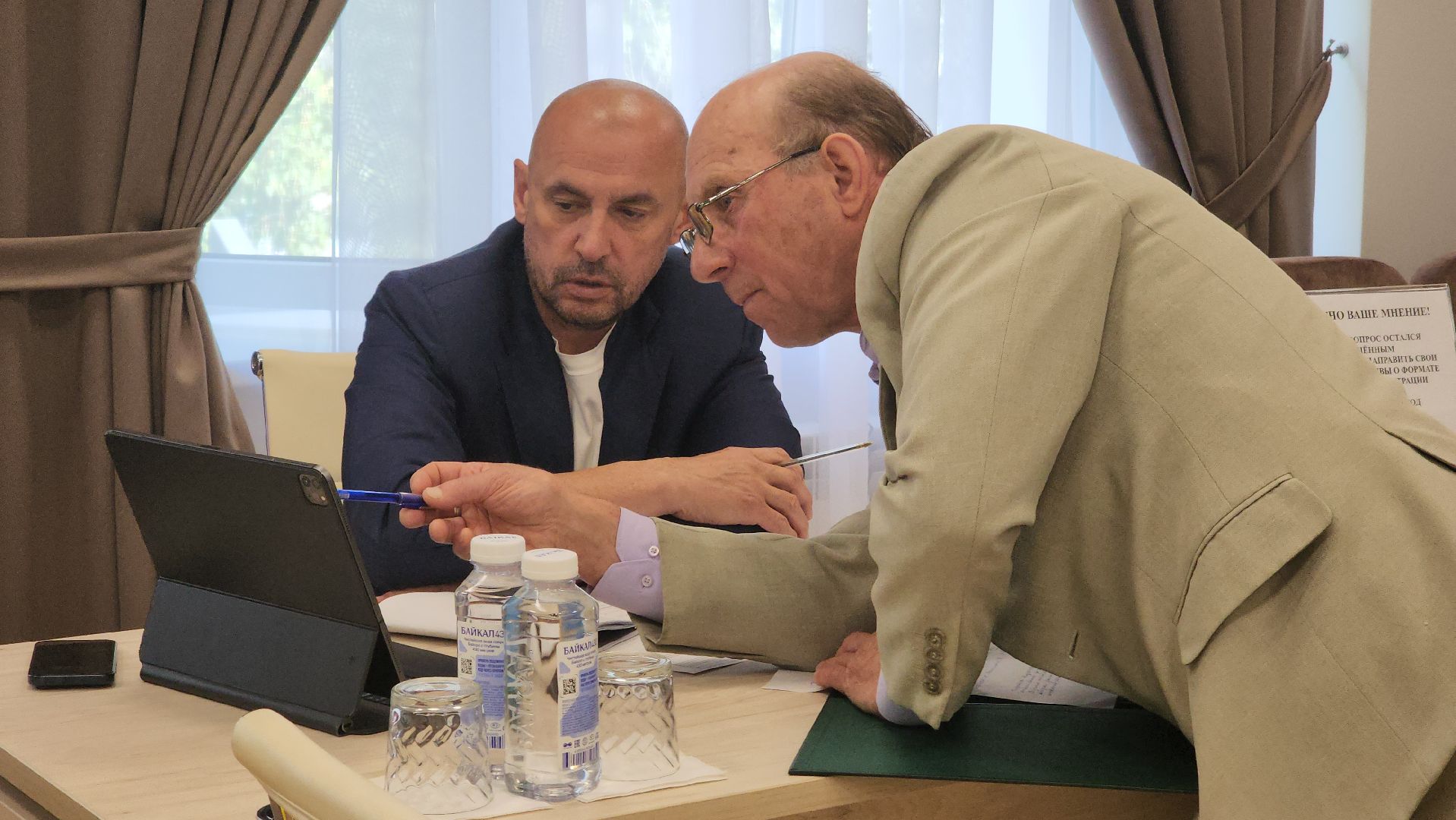 одинцово, кубинка, выездная администрация, благоустройство, транспорт, дороги,