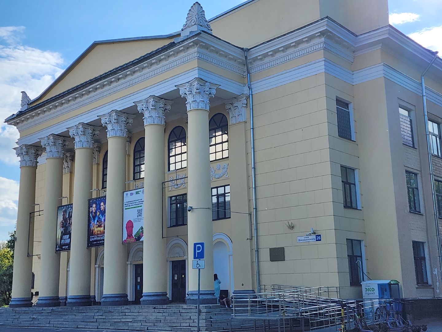 королёв, выборы