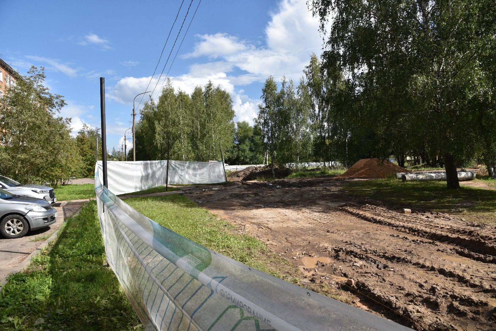 лотошино, благоустройство, красный ручей, формирование комфортной городской среды,