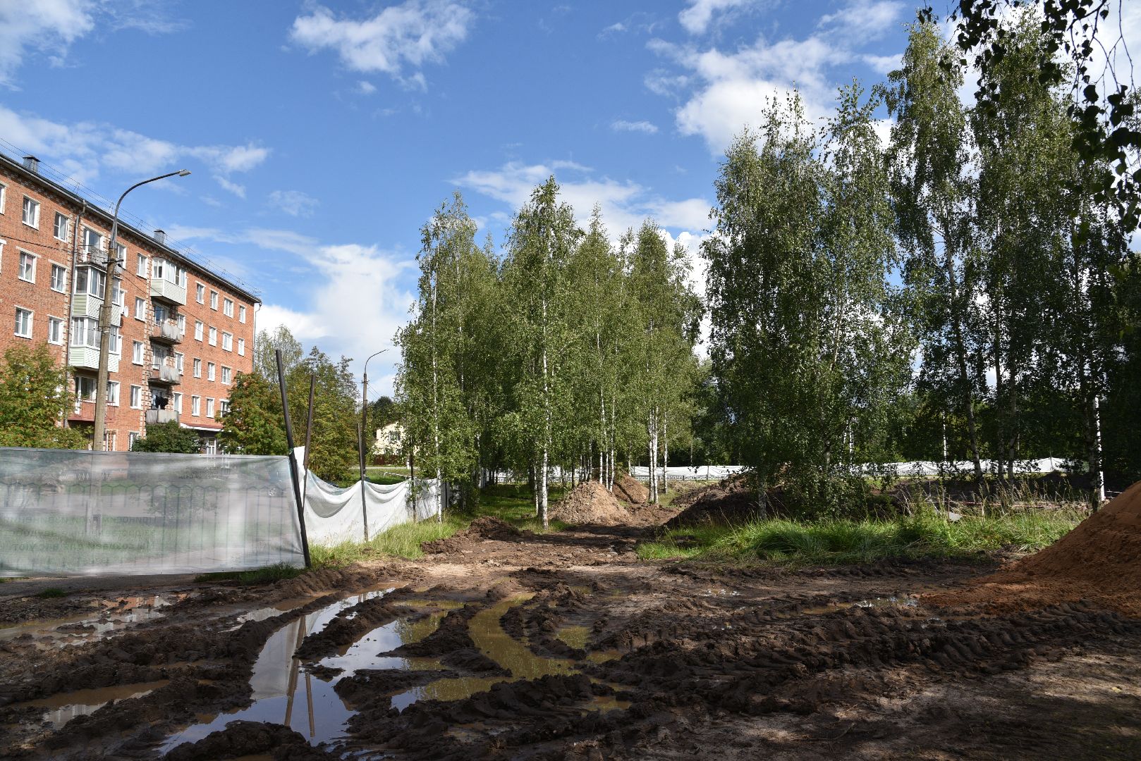 лотошино, благоустройство, красный ручей, формирование комфортной городской среды,