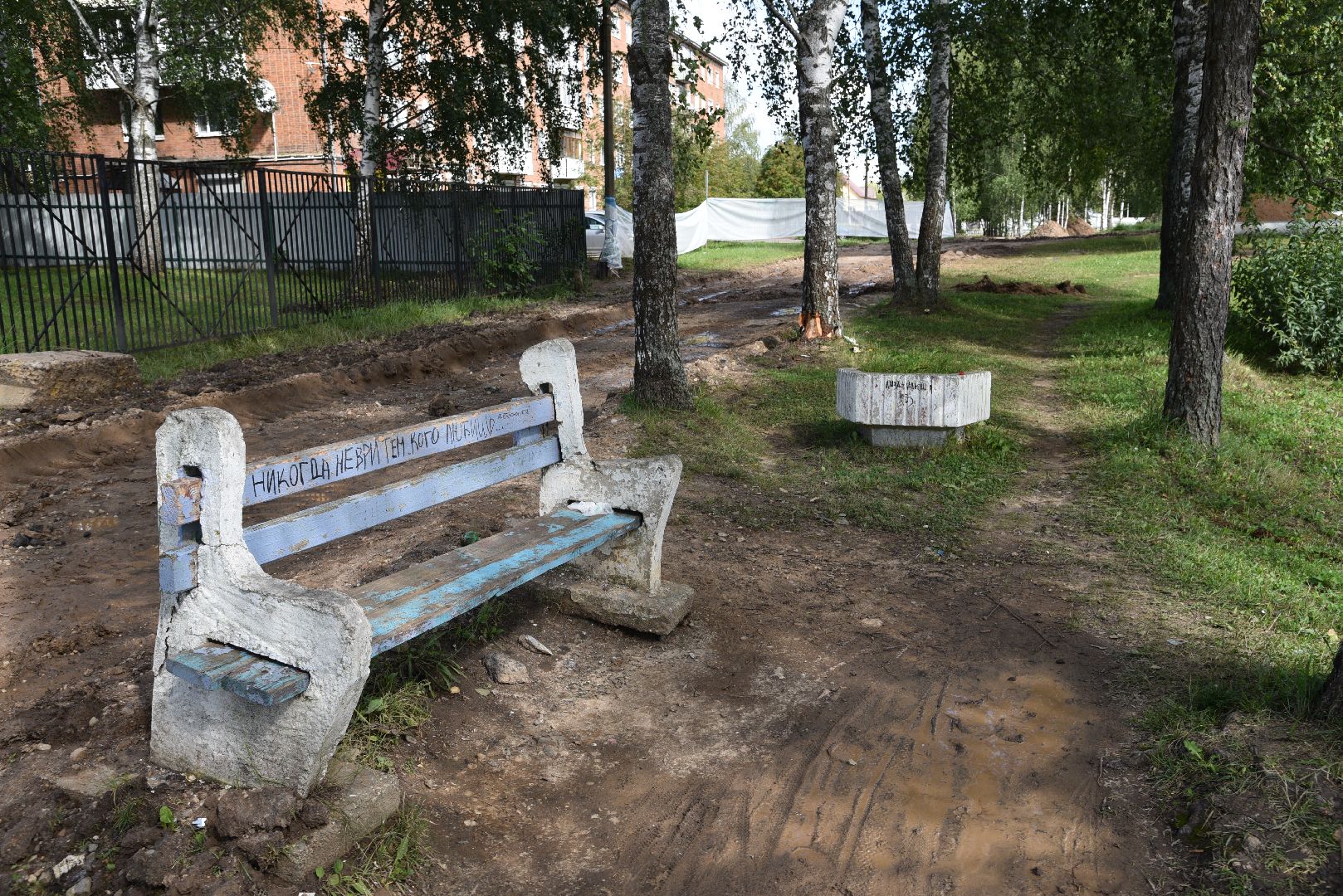 лотошино, благоустройство, красный ручей, формирование комфортной городской среды,