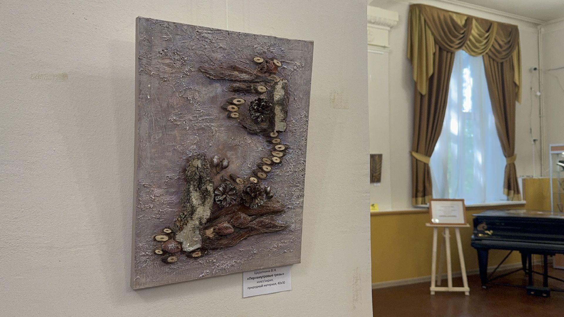 Солнечногорск, Творчество, Жители, выставка