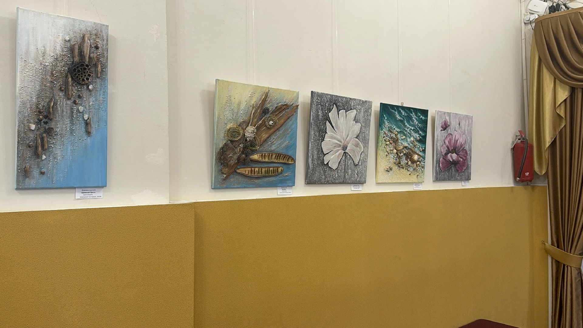 Солнечногорск, Творчество, Жители, выставка