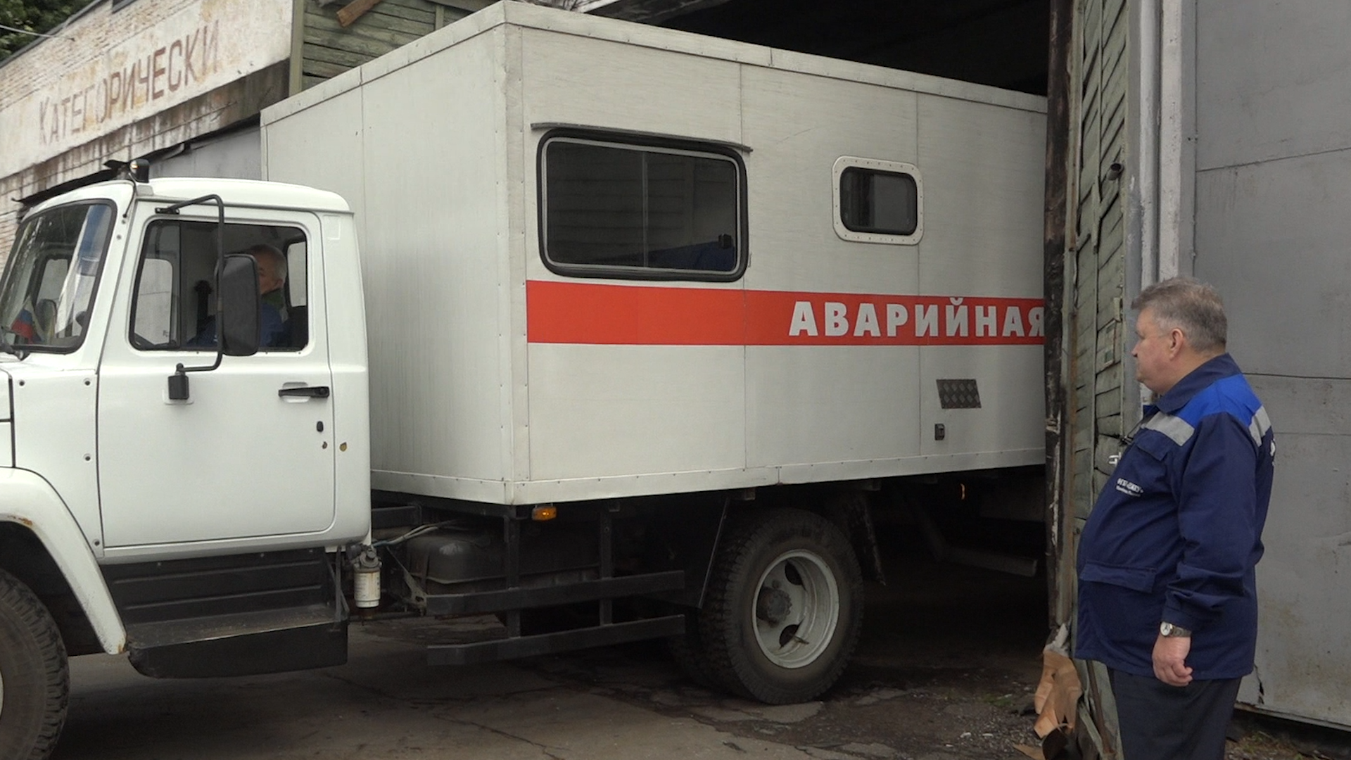 отопительный сезон 2024-2025, готовность к зиме, объекты Минобороны, РВСН объекты Власиха, подготовка к зиме,